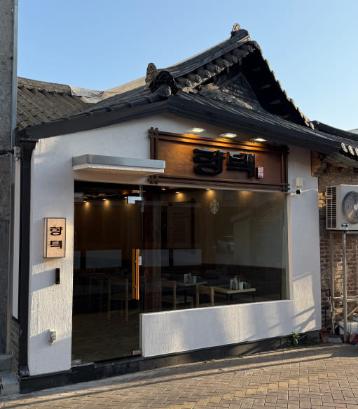 향택 대구종로점 인테리어 1